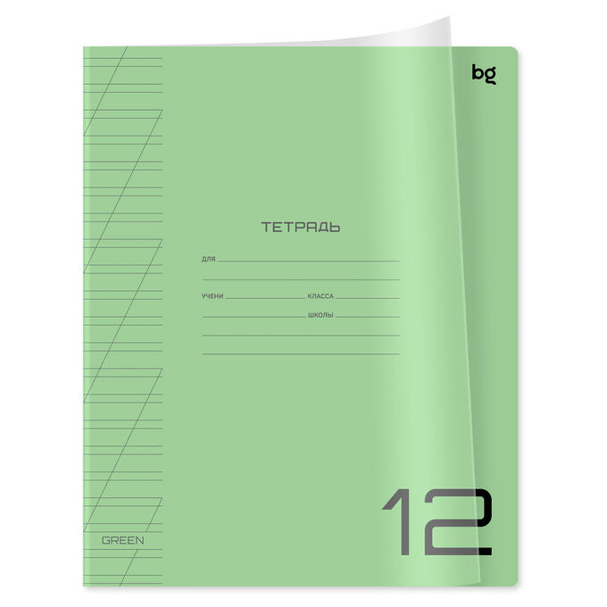 Тетрадь 12л., косая линия BG &quot;&quot;UniTone. Green&quot;&quot;, пластиковая прозрачная обложка