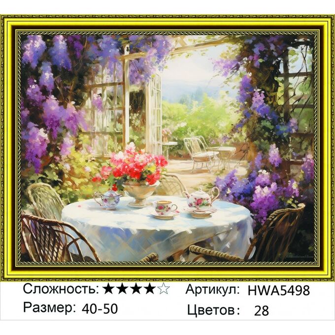PAITING DIAMOND алмазная мозаика Алмазная мозаика круглые стразы 40х50 см