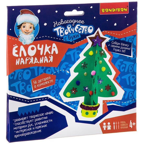 Набор для творчества  BONDIBON &quot;Ёлочка нарядная&quot;