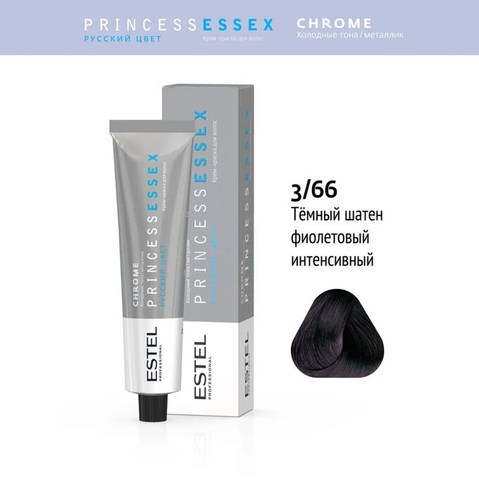 Краска для волос Эстель 3/66 Темный шатен фиолетовый интенсивный Estel PRINCESS ESSEX 60 мл