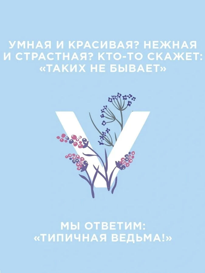 ESTEL PROFESSIONAL Набор VEDMA by ESTEL (Шампунь 250 мл, маска 200 мл, масло-элискир 50 мл)