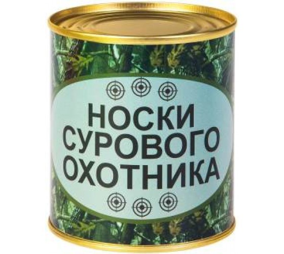 Носки сурового охотника