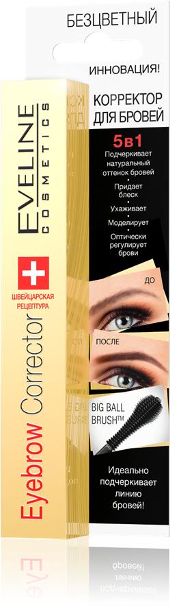 КОРРЕКТОР ДЛЯ БРОВЕЙ 5в1 - БЕСЦВЕТНЫЙ серии EYEBROW CORRECTOR, 9мл