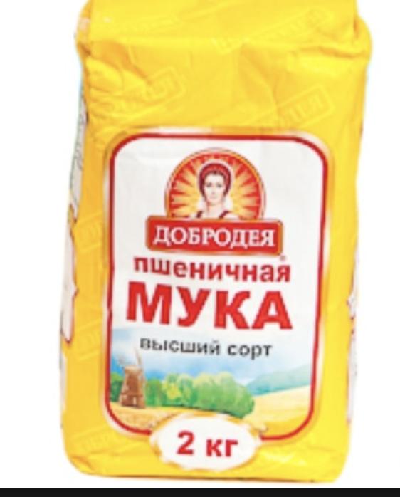 макароны добродея способ приготовления. мука добродея отзывы. мука добродея высший сорт 10кг. мука добродея состав. мука добродея отзывы.
