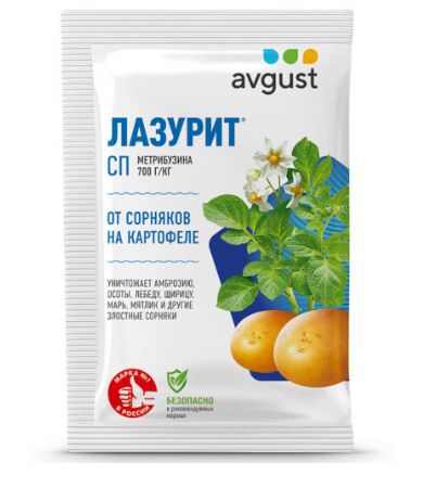 avgust ЛАЗУРИТ Гербицид от сорняков на картофеле, 20 гр