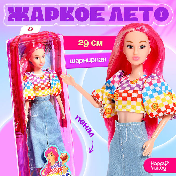 Happy Valley Кукла в пенале «Жаркое лето», джинсовая юбка и топ