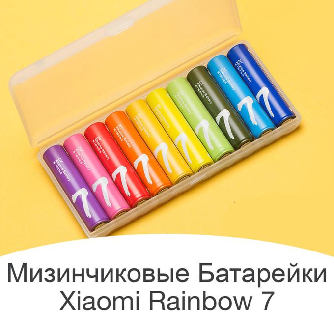Батарейки мизинчиковые Xiaomi Mi Rainbow 7. Размер ААA