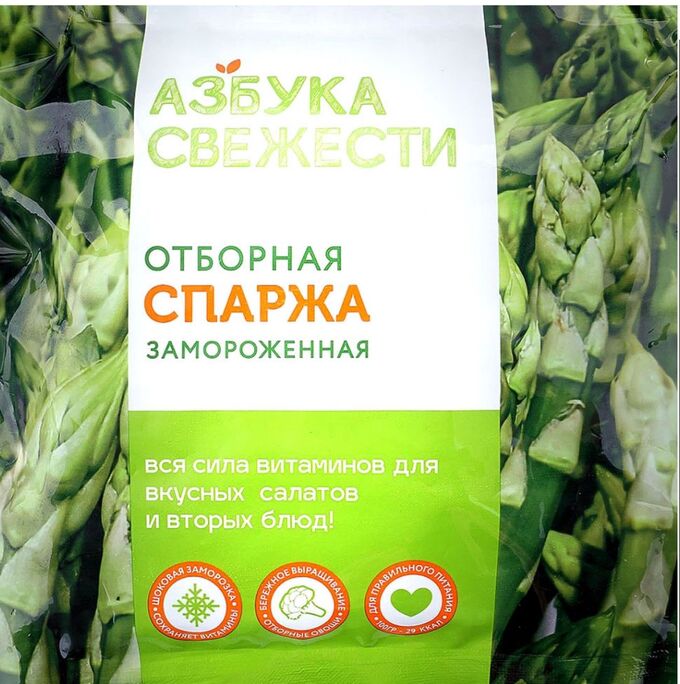 Ратимир Спаржа замороженная &quot;Азбука Свежести&quot; 400 гр. Китай