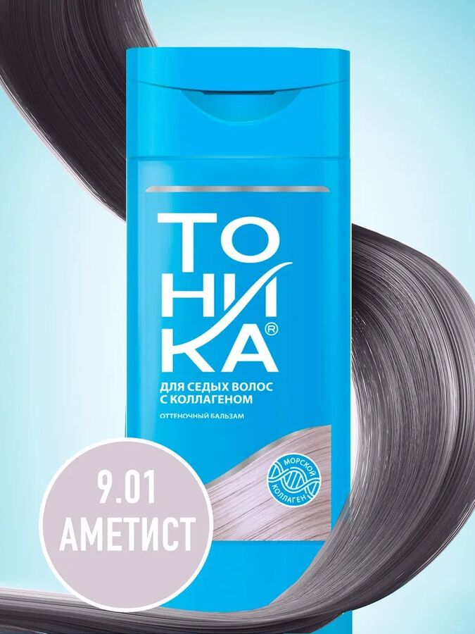 Тоника Оттеночный бальзам 150мл 9.01 Аметист