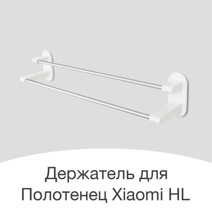 Держатель для полотенца Xiaomi Mi Happy Life