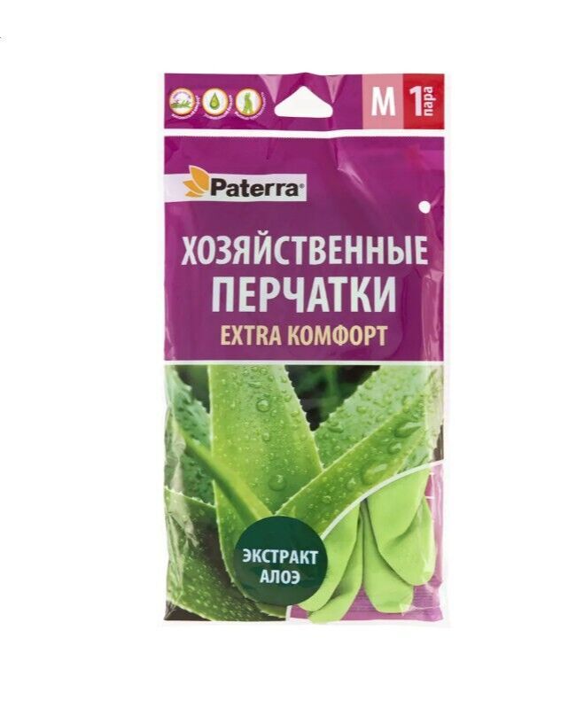 Яснояр Перчатки резиновые EXTRA КОМФОРТ с алоэ, PATERRA,