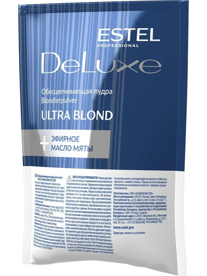 ESTEL Обесцвечивающая пудра для волос ESTEL ULTRA BLOND DE LUXE 30 г Эстель