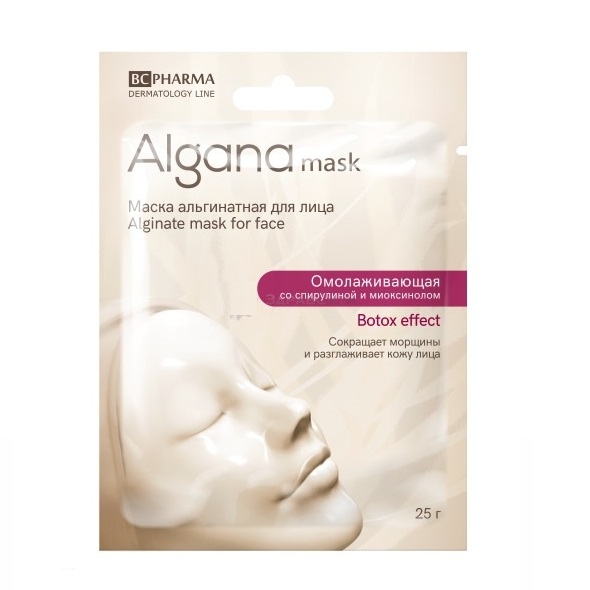 Маска альгинатная для кожи вокруг глаз Альгана против морщин с коллагеном, розой и миоксинолом Eye care 25 г (H222-0045ALGAN)