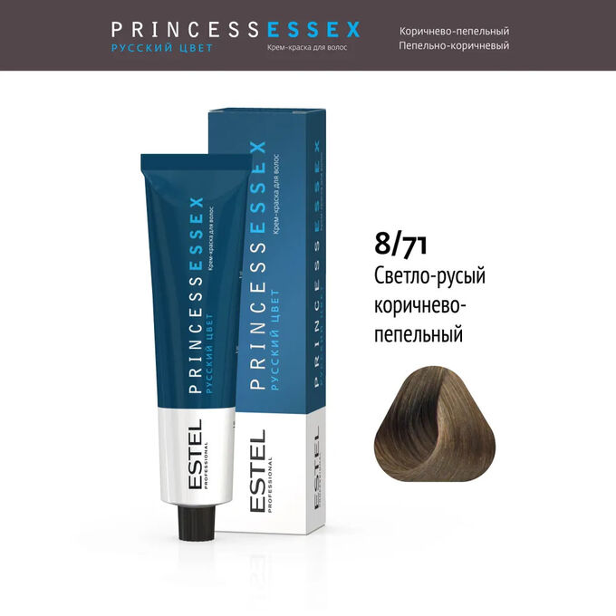 Краска для волос Estel PRINCESS ESSEX 8/71 светло русый коричнево пепельный 60 мл