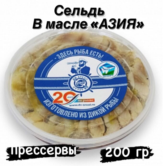 дв-ареал Сельдь филе-кусочки слабосоленая в масле &quot;Азия&quot; 200 гр.(прессервы) ДВ Ареал