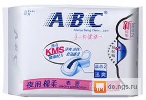 Гигиенические прокладки ABC KMS ночные, уп/8 шт