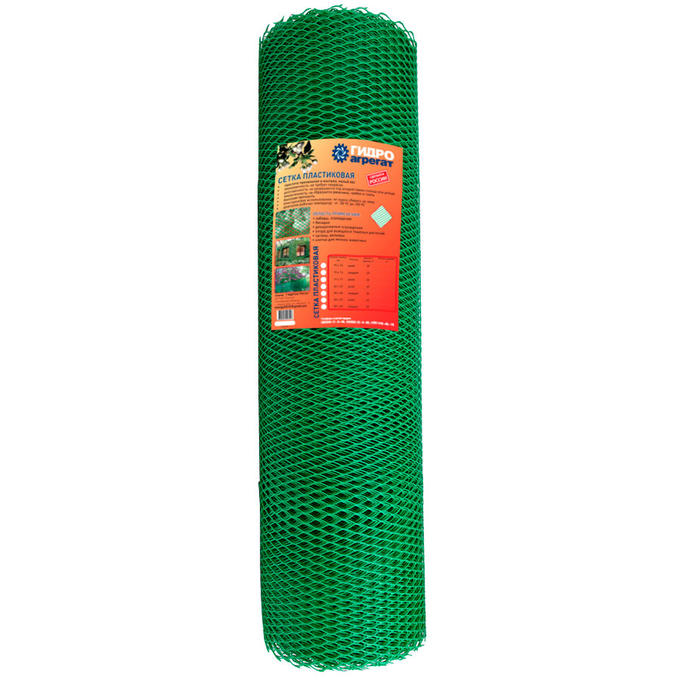 Сетка садовая пластиковая ромбическая Гидроагрегат 15x15мм, 1.5x20м, зеленая