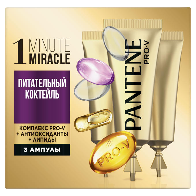 PANTENE Средство ухода за волосами 1 Minute Miracle Питательный Коктейль 3х15мл