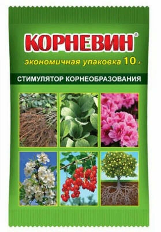 Ваше Хозяйство Корневин 10г