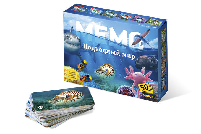 Нескучные игры Мемо &quot;Подводный мир&quot;