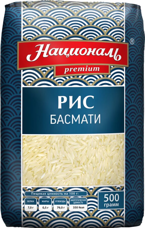 Рис «Басмати»ТМ &#039;Националь PREMIUM&#039; длиннозерный 500 гр.