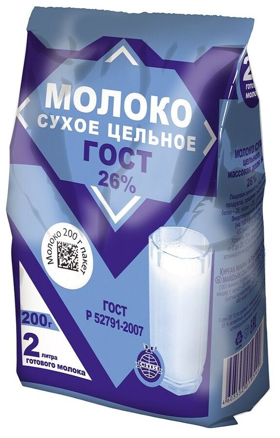 NO NAME Молоко сухое цельное ГОСТ 26% жирн пакет 200 гр