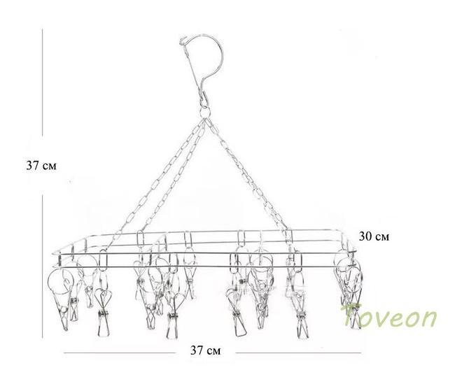 Toveon Вешалка для сушки носков и нижнего белья, прямоугольная XGH-013