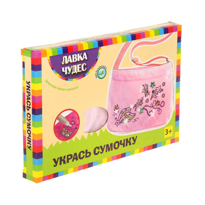 Как сделать сумочку набор для творчества