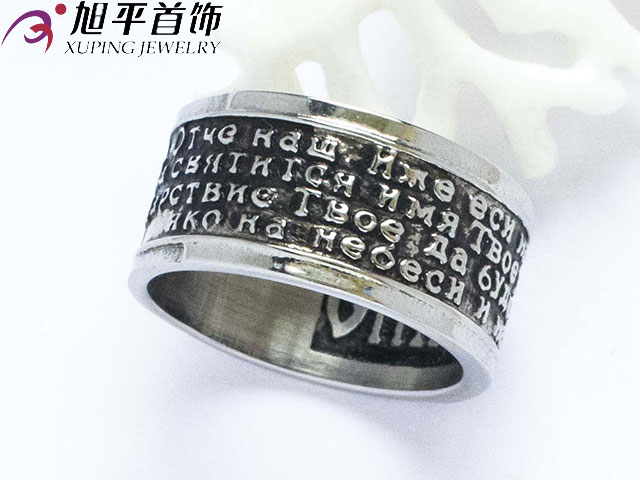 Кольцо Xuping (ffkr01190-ZZ6811)