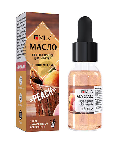 MILV Укрепляющее масло для ногтей со смолой мастикового дерева и шиммером «PEACH»