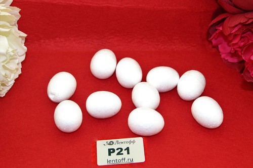 Яйцо из пенопласта, d27мм*h34мм, (упак.50шт)