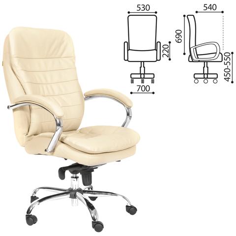Кресло офисное &quot;Релакс&quot;, CH 795, кожа, хром, белое, ш/к 0614