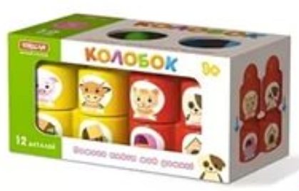 03023 Конструктор Колобок.Игра Помоги найти мой домик