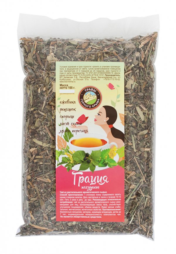 Травяной сбор "похудение". Чай травяной травы горного крыма репешок. Травы для чай для похудения. Травяной чай для похудения г. Трава для похудения.