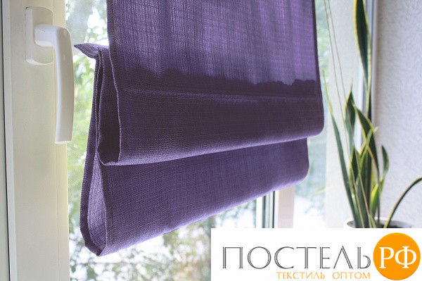 Римские шторы, ткань, фиолетовый, 120х160, 1018120