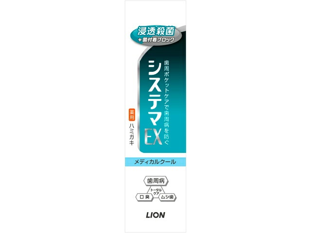 Lion Зубная паста &quot;Dentor Systema EX Medical Cool&quot; для профилактики болезней десен  (охлаждающий ментол)