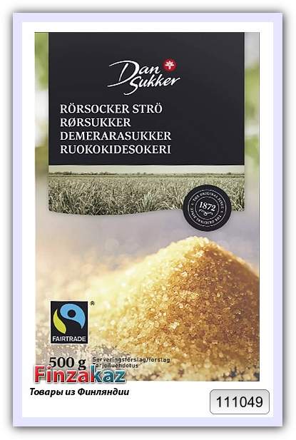 Сахар песок тростниковый Demerara DANSUKKER 500 г