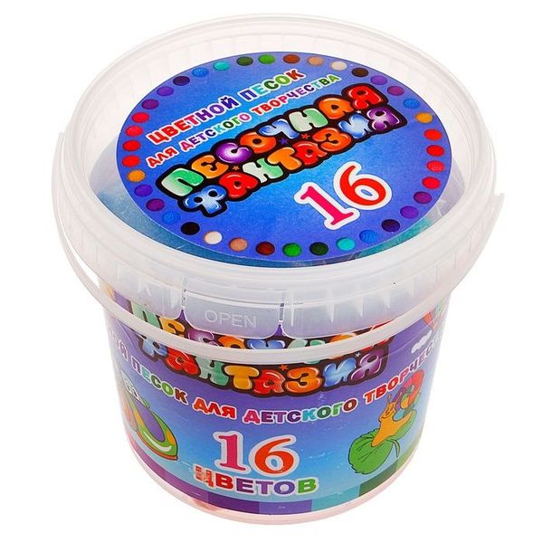 цветной песок наборы. цветной песок наборы. набор цветного песка для рисования. цветной кварцевый песок набор. баночка с разноцветным песком.