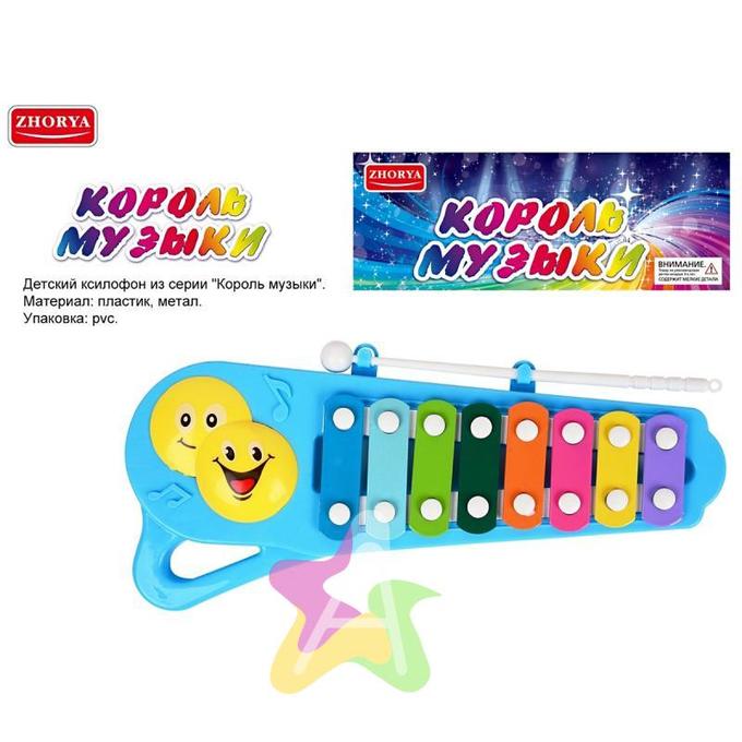 музыкальные лейблы россии. Music kit | sullivan king, lock me up. Scarlxrd набор музыки кс. набор музыки king. александрийский стиль логотип.