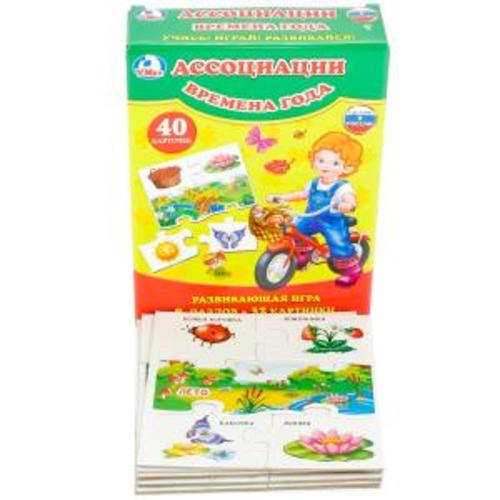 Ассоциации пазлы &quot;Умка&quot; Времена года, 8 пазлов, 32 картинки 5*15*20 см