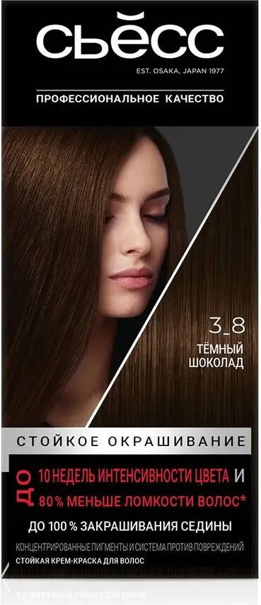 SYOSS СЙОСС 3-8 Темный Шоколад