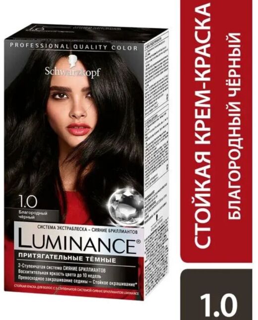 Schwarzkopf Luminance Color 1.0 Благородный черный /165