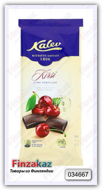 Тёмный шоколад с вишней Kalev 100 гр