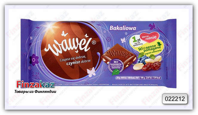 Молочный шоколад Wawel (изюм арахис) 100 гр