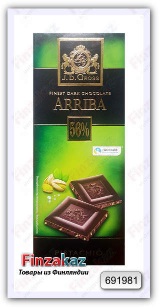 Черный шоколад J.D.Gross 56% с фисташкой 125 гр