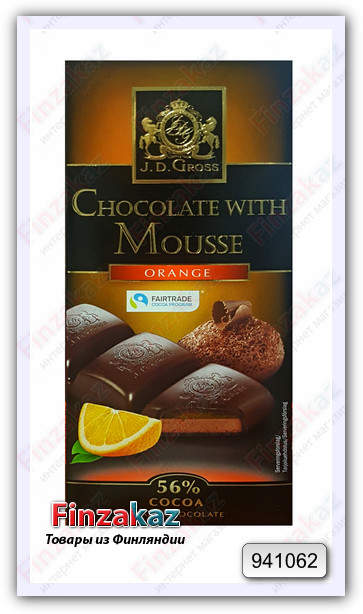Шоколад J.D.Gross Mousse 56% (апельсин) 182 гр