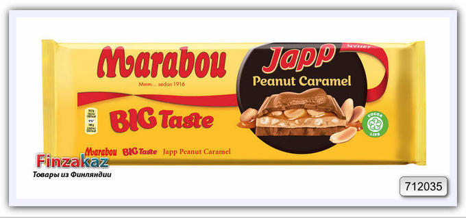Молочный шоколад Marabou Japp 276 гр