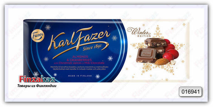 Шоколад Fazer Winter Edition (клюква, миндаль) 200 гр