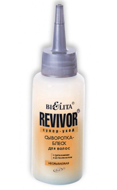 Сыворотка для придания блеска волосам "превосходное сияние", 30 мл. Сыворотка блеск. Сыворотка абсолютное сияние avon. Schwarzkopf duo layering сыворотка для волос. Keune care keratin smooth 2 phase spray.