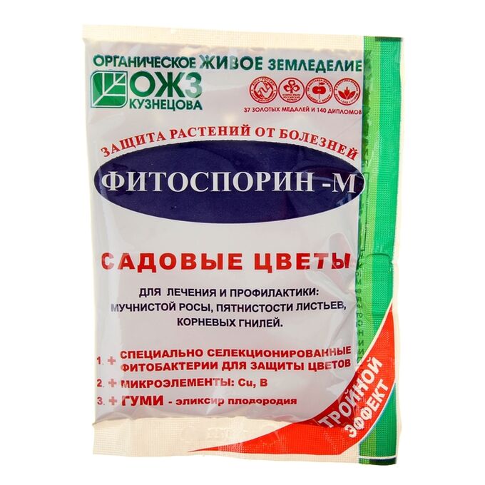 ОЖЗ Биопрепарат от бактериальных и грибных болезней садовых цветов Фитоспорин-М 30 гр